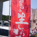 キャスティング